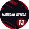 Telegram kanalining logotibi maydonifutboltj — 🇹🇯МАЙДОНИ ФУТБОЛ TJ🖥