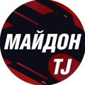 Logo saluran telegram maydontv — МАЙДОН ТЧ 🇹🇯 | MAYDON TJ 🖥