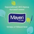Логотип телеграм канала @mayeriuzbekistan — MAYERI UZBEKISTAN ЭКО бытовая химия из ЕВРОПЫ