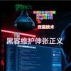 电报频道的标志 mayikeji777 — 皇冠信用盘欧博亚星科技改单盈利
