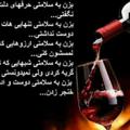 Logo saluran telegram maykhana_herat — [ 🥂مـٰٖـۘۘـــٍٰـیـٰٖـۘۘـــٍٰـخـٰٖـۘۘـــٍٰـانـٰٖـۘۘـــٍٰـه'🥂]