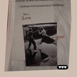 Логотип телеграм канала @maylavv — ś