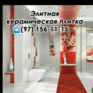 የቴሌግራም ቻናል አርማ mayolika971561115 — Для бассейна майолика