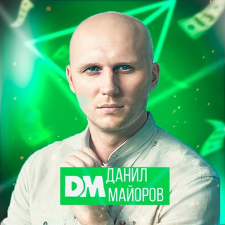 Логотип телеграм канала @mayorovbroker — Maiorov Danil.Бизнес брокер
