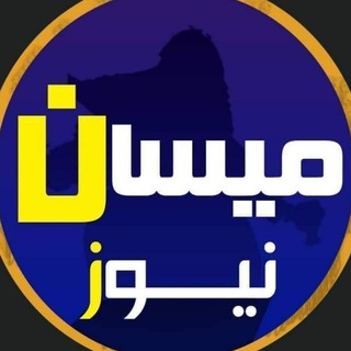 Telegram channel ميسان نيوز logo