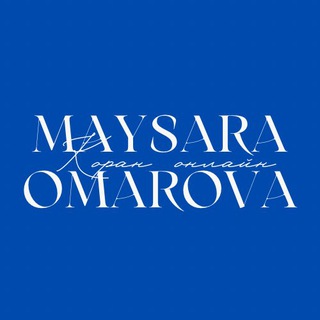 Логотип телеграм канала @maysara_omarova_k — maysara_omarova