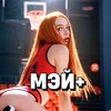 Логотип телеграм канала @mayxplus — МЭЙ  🔒