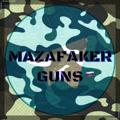 Логотип телеграм канала @mazafaker23 — 🇷🇺MaZafaker23 Guns🇷🇺СХП, Травматика , Боевое Оружие .