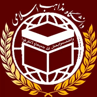 لوگوی کانال تلگرام mazaheb_media — کانال جامع