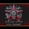 Логотип телеграм канала @mazaivteme — Работайте, братья!