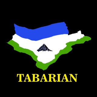 Logo saluran telegram mazandaran_tabari — مازندران طبرستان