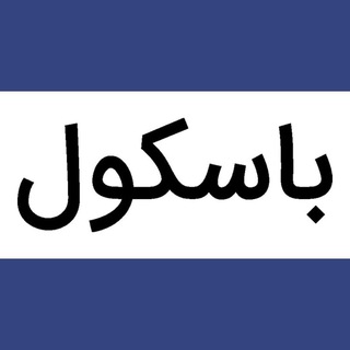 لوگوی کانال تلگرام mazandaran_ts — فروش باسکول در مازندران ۰۹۱۱۳۵۳۶۵۹۸