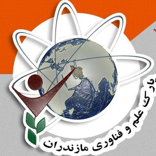 لوگوی کانال تلگرام mazandstp — پارک علم و فناوری مازندران