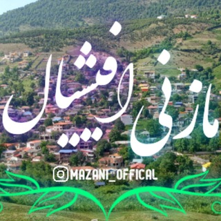 Logo saluran telegram mazani_offical — mazani_offical