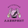 Логотип телеграм канала @mazemagic — Магический лабиринт