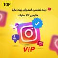 Telegram channel زيادة متابعين انستقرام ️وتيك توك️ logo