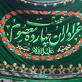 لوگوی کانال تلگرام mazhabi20 — هیئت چهارده معصوم(ع)