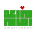 Logo saluran telegram mazranews — مزرعه‌امام