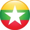 电报频道的标志 mb104 — 缅甸新闻大事件