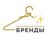 Логотип телеграм канала @mb_brands — ШМБ | БРЕНДЫ