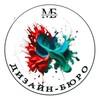 Логотип телеграм канала @mb_design_bureau — Дизайн-Бюро "Место Благополучия"