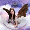 Логотип телеграм канала @mb_newland — ДУХОВНОСТЬ💜БЛАЙБЕРГ.М