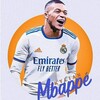 Telegram kanalining logotibi mbappetv_realmadrid — Kylian Mbappe | Real Madrid UZ 🇺🇿