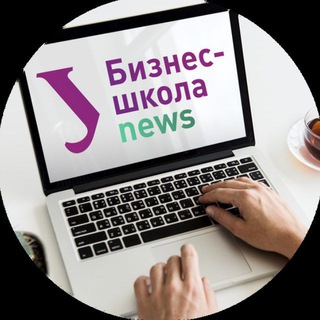 Логотип телеграм канала @mbaurfu_news — Бизнес-школа УрФУ