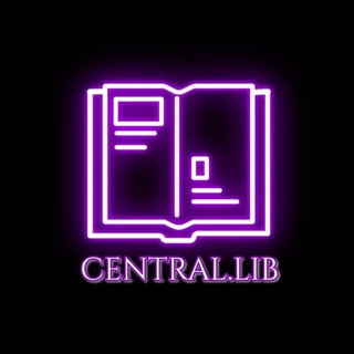 Логотип телеграм канала @mbcentral — Библиотека «Центральная»