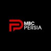 لوگوی کانال تلگرام mbcper — MBC Persia