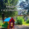 Логотип телеграм канала @mbdou19solnechnogorsk — МБДОУ N19 г.о. Солнечногорск