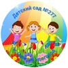 Логотип телеграм канала @mbdou277ds — МБДОУ "Детский сад #277"