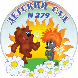 Логотип телеграм канала @mbdou279 — МБДОУ 279