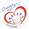 Логотип телеграм канала @mbdou32nashbetskiysad — МБДОУ №32 "Детский сад комбинированного"
