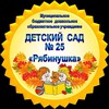 Логотип телеграм канала @mbdou_25_nvrsk — МБДОУ детский сад №25