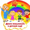 Логотип телеграм канала @mbdoy40krasnodar — МБДОУ МО г. Краснодар «Центр-детский сад N 40”