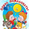 Логотип телеграм канала @mbdoy41 — МБДОУ Детский сад 41