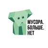 Логотип телеграм канала @mbnrus — Мусора.Больше.Нет
