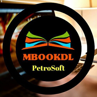 لوگوی کانال تلگرام mbookdl — MBookDL پتروسافت