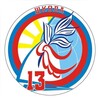 Логотип телеграм канала @mbou13zhukovski — МБОУ школа N13 с УИОП г.о. Жуковский