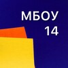 Логотип телеграм канала @mbou14khv — МБОУ 14