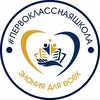 Логотип телеграм канала @mbou15_avia — #Первокласснаяшкола