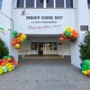 Логотип телеграм канала @mbou7krop — МБОУ СОШ N 7 им. П.Н. Степаненко