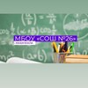 Логотип телеграм канала @mbou_26_mkala — МБОУ «СОШ N 26»