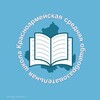 Telegram channel #МБОУ Красноармейская СОШ logo