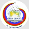 Логотип телеграм канала @mbou_sh_30 — МБОУ «СШ №30»