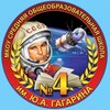 Логотип телеграм канала @mbou_sosh4_buinaksk — МКОУ СОШ №4 им.Ю.А.Гагарина город Буйнакска