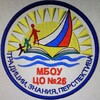 Логотип телеграм канала @mbouco26tula — МБОУ "ЦО № 26"
