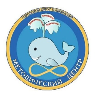 Логотип телеграм канала @mboudpomc — Методический центр Городского округа Пушкинский