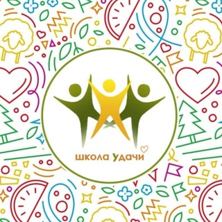 Логотип телеграм канала @mbouksosh3 — Школа удачи